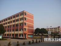 紹興市交通職業(yè)學校2023年網(wǎng)站網(wǎng)址
