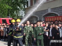 保定工業(yè)學校2023年招生辦聯(lián)系電話
