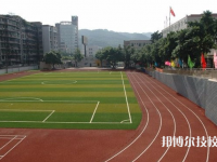 重慶鐵路運輸技師學院2023年有哪些專業(yè)
