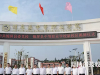 錦屏中等職業(yè)學(xué)校2023年招生錄取分?jǐn)?shù)線