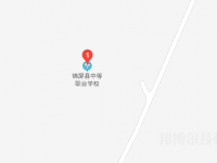 錦屏中等職業(yè)學(xué)校2023年地址在哪里