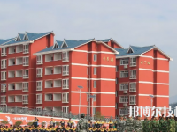錦屏中等職業(yè)學(xué)校2023年怎么樣、好不好