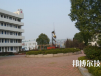 安徽天柱山旅游學(xué)校2023年網(wǎng)站網(wǎng)址