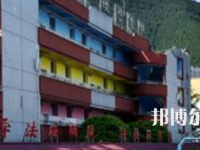 古藺職業(yè)高級中學(xué)校2023年招生辦聯(lián)系電話