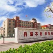 南京鐵道車輛技師學(xué)院