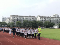 椒江區(qū)第二職業(yè)技術(shù)學(xué)校2023年招生簡章