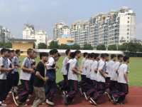 椒江區(qū)第二職業(yè)技術(shù)學(xué)校2023年招生計(jì)劃