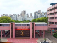 椒江區(qū)第二職業(yè)技術(shù)學(xué)校2023年學(xué)費(fèi)、收費(fèi)多少