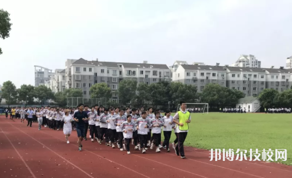 椒江區(qū)第二職業(yè)技術(shù)學(xué)校1