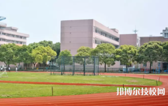 椒江區(qū)第二職業(yè)技術(shù)學(xué)校2