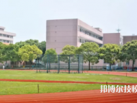 椒江區(qū)第二職業(yè)技術(shù)學(xué)校2023年有哪些專業(yè)