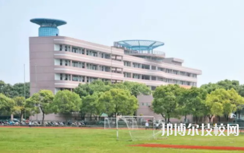 椒江區(qū)第二職業(yè)技術(shù)學校3