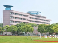 椒江區(qū)第二職業(yè)技術(shù)學(xué)校2023年招生辦聯(lián)系電話