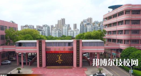椒江區(qū)第二職業(yè)技術(shù)學(xué)校4