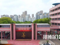 椒江區(qū)第二職業(yè)技術(shù)學(xué)校2023年網(wǎng)站網(wǎng)址
