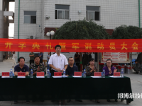 保定技師學(xué)院2023年網(wǎng)站網(wǎng)址