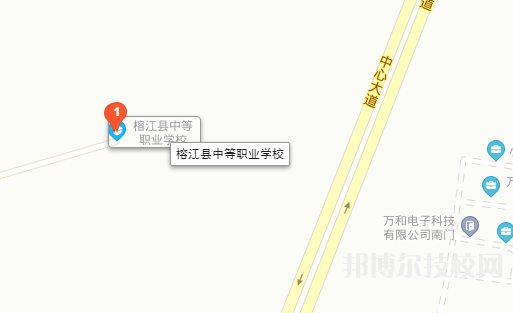 榕江中等職業(yè)學(xué)校地址在哪里  
