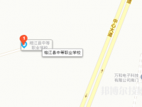 榕江中等職業(yè)學(xué)校2023年地址在哪里