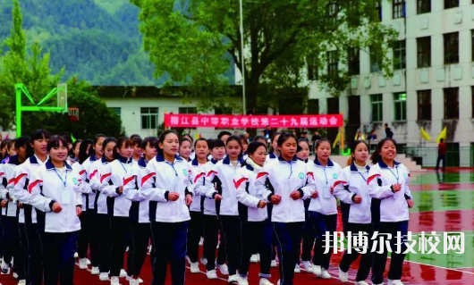 榕江中等職業(yè)學(xué)校網(wǎng)站網(wǎng)址 