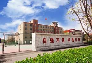 南京鐵道車輛技師學(xué)院2022年有哪些專業(yè)