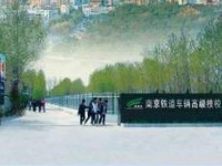 南京鐵道車輛技師學院2023年怎么樣、好不好