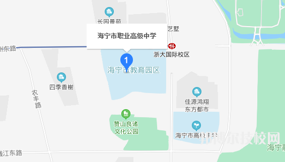 海寧市職業(yè)高級(jí)中學(xué)地址