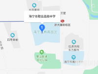 海寧市職業(yè)高級中學2023年地址在哪里