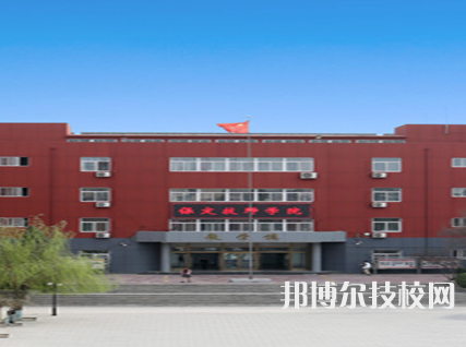 邢臺(tái)經(jīng)貿(mào)中專學(xué)校地址在哪里