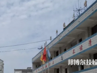 黔東南州凱旋工業(yè)學(xué)校2023年招生辦聯(lián)系電話