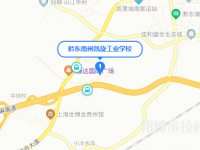 黔東南州凱旋工業(yè)學(xué)校2023年地址在哪里