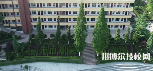 四川合江先市職業(yè)高級(jí)中學(xué)校地址在哪里