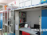 邢臺(tái)民進(jìn)經(jīng)濟(jì)管理中等專業(yè)學(xué)校2023年宿舍條件