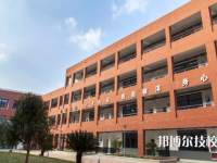 三門縣職業(yè)中等專業(yè)學(xué)校2023年怎么樣、好不好