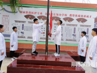 邢臺(tái)英才醫(yī)學(xué)中等專業(yè)學(xué)校2023年報(bào)名條件、招生要求、招生對(duì)象