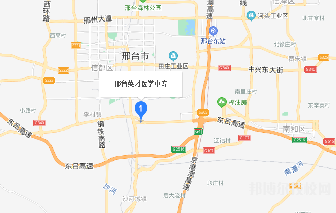 邢臺(tái)英才醫(yī)學(xué)中等專業(yè)學(xué)校地址在哪里