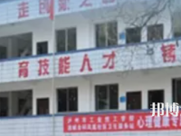 瀘州工業(yè)技工學(xué)校2023年報(bào)名條件、招生要求、招生對(duì)象
