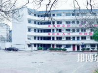 瀘州工業(yè)技工學(xué)校2023年招生辦聯(lián)系電話(huà)