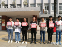邢臺(tái)特殊教育中等專業(yè)學(xué)校2022年報(bào)名條件、招生要求、招生對(duì)象