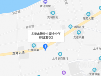 龍港市職業(yè)中等專業(yè)學校2023年地址在哪里