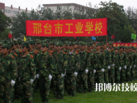 邢臺工業(yè)學(xué)校2023年招生錄取分?jǐn)?shù)線