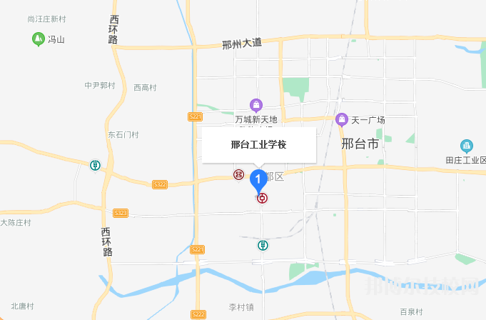 邢臺工業(yè)學(xué)校地址在哪里