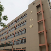 安徽玉成汽車職業(yè)學(xué)校