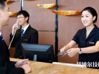樂清市雁蕩山旅游學校2023年有哪些專業(yè)