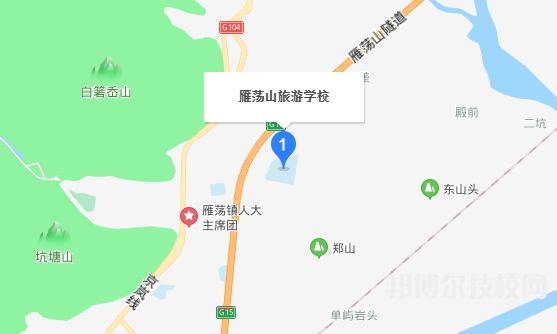 樂清市雁蕩山旅游學校地址