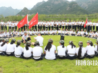 樂清市雁蕩山旅游學校2023年網(wǎng)站網(wǎng)址