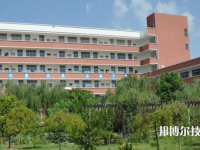 邢臺財貿(mào)學(xué)校2023年招生辦聯(lián)系電話