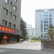 杭州輕工技師學(xué)院