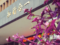 德陽安裝技師學(xué)院2023年報(bào)名條件、招生要求、招生對(duì)象