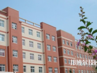 邯鄲糧食中專學(xué)校2023年招生錄取分?jǐn)?shù)線