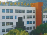 瑞安市塘下職業(yè)中等專業(yè)學校2023年招生簡章